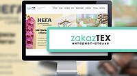 Zakaztex.ru - Ателье изделий из текстиля