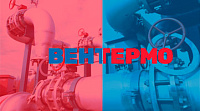 Вентермо — мультибрендовый дилер запорно-регулирующей арматуры