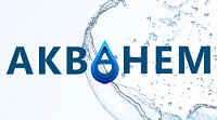 Акванем