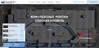 Корпоративный сайт для кровельной компании Roskrov