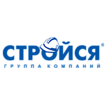 Стройся