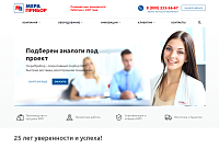 Мераприбор ™ Продажа контрольно-измерительных приборов