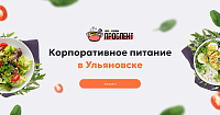 Проспект