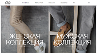 Интернет-витрина для сети салонов немецкой обуви "Otto Schuman"