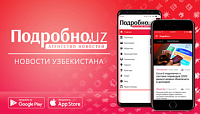 Мобильное приложение сайта Podrobno.uz