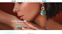 Интернет-магазин украшений и аксессуаров Олафа