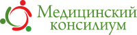 Центр «Медицинский консилиум»