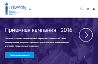 Информационный сайт Тюменского индустриального университета
