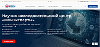 Мои эксперты