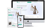 Институт Адвокатуры
