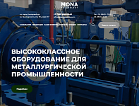 "Мона Технолоджи" – поставщик оборудования