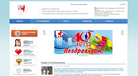 Официальный сайт Нижневартовской городской стоматологической поликлиники