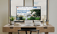 Официальный сайт "Местная администрация МО УРИЦК"