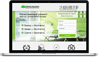 Компания "Воронеж-Отделка"
