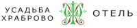Отель «Усадьба Храброво»