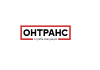 Корпоративный сайт компании "Онтранс-НН"