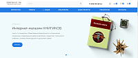Книгикоб.рф
