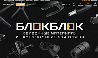 БлокБлок