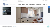 Создание корпоративного сайта для компании «Рондо»: стратегия и реализация интернет-магазина комплектующих для мебели