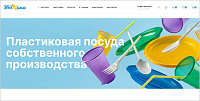 Юджина