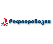 Рефперевозки