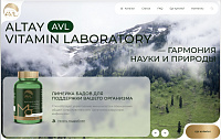 Altay Vitamin Lab — российский производитель БАДов и лекарственных средств