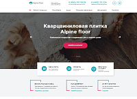 Alpine Floor - интернет-магазин инновационного кварц-винилового покрытия