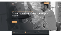 Кадровое агентство "Персональные Решения"