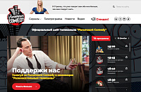 Официальный сайт телеканала Paramount Comedy