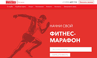 World Class – фитнес мирового уровня