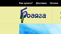 Одежда и экипировка для спорта и активного отдыха.