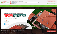 СК "Развитие" - Кровельные и фасадные материалы