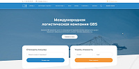 ООО ГБС-Брокер