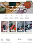 ECOCUPS — В2В кабинет для эксклюзивного дистрибьютора экологичных товаров STOJO, JOLLI