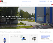 Сайт по продаже насосного оборудования