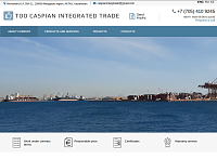 Сайт компании ТОО «CASPIAN INTEGRATED TRADE