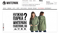 Интернет-магазин Whitepark