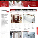 Интернет-магазин сантехники «AquaVivo.ru» — все для вашей ванной комнаты и туалета
