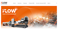 Разработка интернет-каталога для компании "iFLOW"