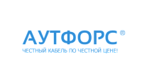 АУТФОРС