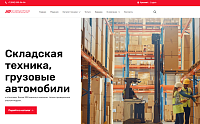 Продажа и аренда складского оборудования и техники для склада. ООО АЛВАКАР