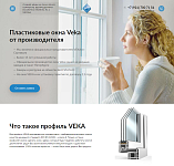 Ладога Окна