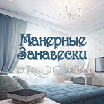 Интернет-магазин «Манерные Занавески»