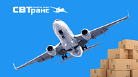 Компания СВТранс
