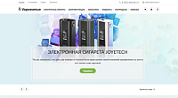 vapeavenue.ru