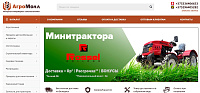 Интернет-магазин сельхозтехники «Агромолл.бел»