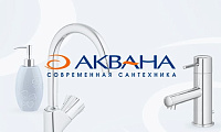 Интернет-магазин компании «Аквана»