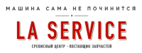 LaService.Pro - Автомастерская