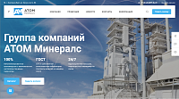 atomminerals.ru