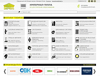"Империал-тепла" Интернет-магазин по водоснабжению и отоплению